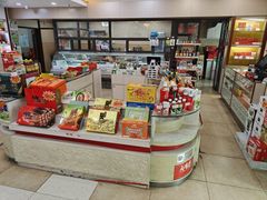-大桥道食品(中山路店)