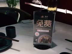 -茅庐毛血旺(烟台大悦城店)