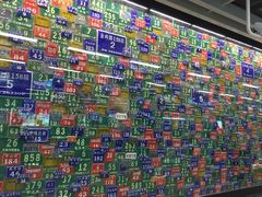 -香梅(地铁站)