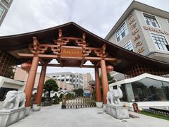 -欢姐伦教糕(北海大道北店)