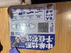 -马记永·兰州牛肉面(天通苑家乐福店)