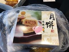 榨菜鲜肉月饼-王家沙点心店(南京西路总店)