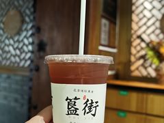 -北平三兄弟涮肉(簋街总店)