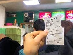 账单-清真·白建强牛肉面