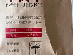 -都士牧人现烤牛肉干