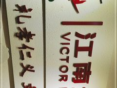 -上海江南武术馆(徐家汇馆)