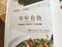 -宏顺佰渔庄(松花湖店)