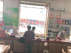 -小媳妇凉粉(浑源店)