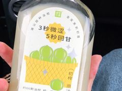 -奈雪的茶(湖滨银泰in77C区PRO店)