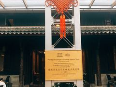-走马楼饭庄(慈城古县城店)