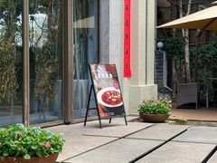 -玖味(老工人西路店)