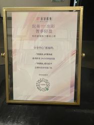 -丽妍雅集 Rubis SPA