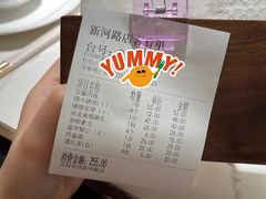 -北国饭店.海鲜.北方菜(新河路店)
