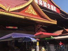 -曼阁市场水果批发市场