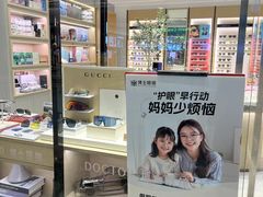 -博士眼镜(罗湖喜荟城店)