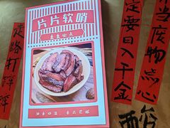 -黔有有贵州酸汤夺夺粉火锅(五味十字店)