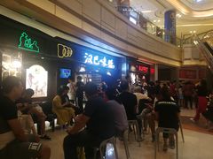 等位区-汉巴味德(大悦城店)