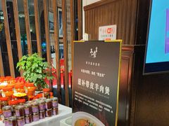 -毛家饭店·融合新湘菜·主题宴(齐鲁软件园店)