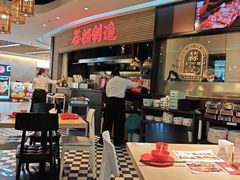 -避风塘(五角场店)
