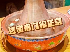 -南门铜锅涮肉(北京总店)