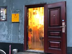 门面-锅儿挑面馆