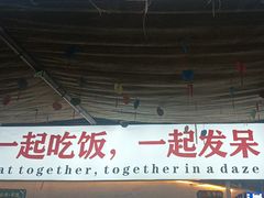 -阿弟特色海鲜餐厅·大排档(平潭店)