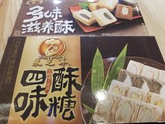 -采芝斋评弹茶馆(观前街店)