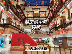 -银泰百货(北京大红门店)