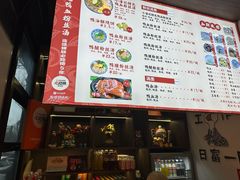 -小潘记鸭血粉丝汤