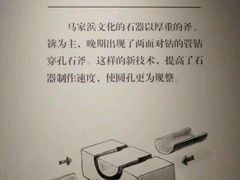 -上海崧泽遗址博物馆
