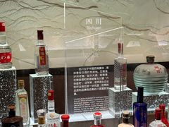 -中国酒文化城