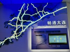 -大连市规划展示中心