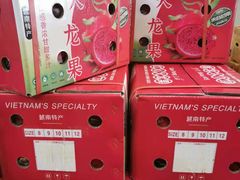 -西郊国际农产品交易中心
