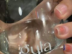 -gula