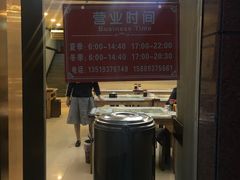 -夏家合汁(天润花园小区店)