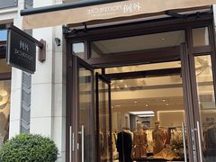 -比斯特上海购物村精品奥特莱斯