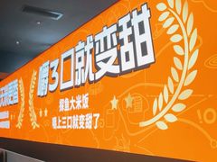 -探鱼·鲜青椒爽麻烤鱼(广州花都来又来店)
