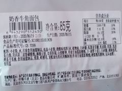 -中粮丰通（北京)食品有限公司
