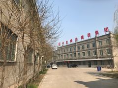 -1970南湖影视基地(建设南路店)