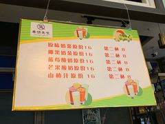 菜单-春饼先生·北京烤鸭(甘井子万达店)