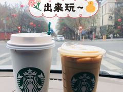 -星巴克(西安曲江银泰店)