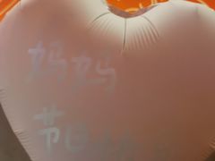 -鱼上·烤鱼(万象城店)