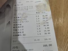 -老苏州大客堂·苏帮菜·松鼠桂鱼·苏州传统小吃(观前街人民商场店)