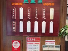 -熙盛源(凤凰街店)