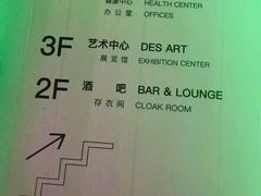 -北京目的地酒吧