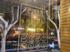 -吉川居酒屋(建国北路店)