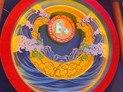 -E+有冰工厂·昆仑寒宫2(五角场店)