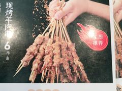 -武圣羊汤·西北面(安德路店)