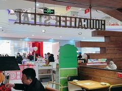 -豪客来牛排(红豆万花城店)
