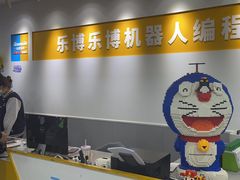 -乐博乐博少儿编程·机器人编程·信息学竞赛(未央校区)